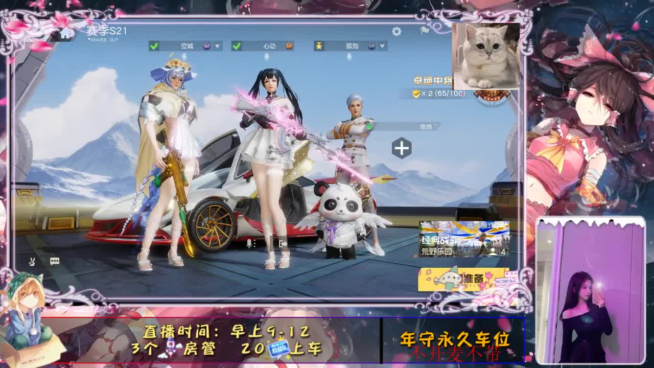 开心就好 第1段