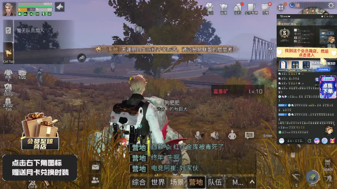 30元兑换cc月卡福利秒到 第1段