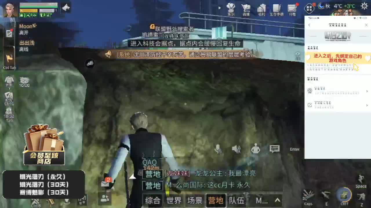 30元兑换cc月卡福利秒到 第2段