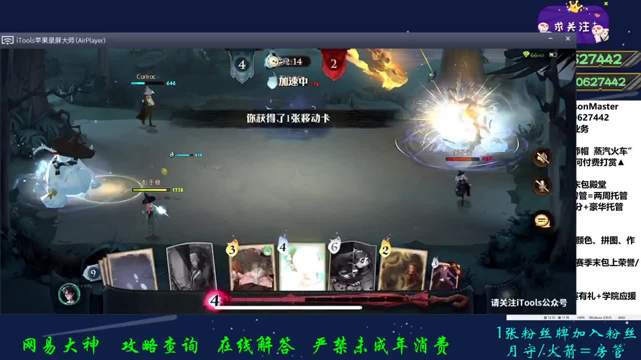 接所有业务 第1段