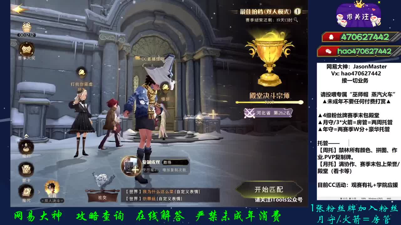 接所有业务 第2段