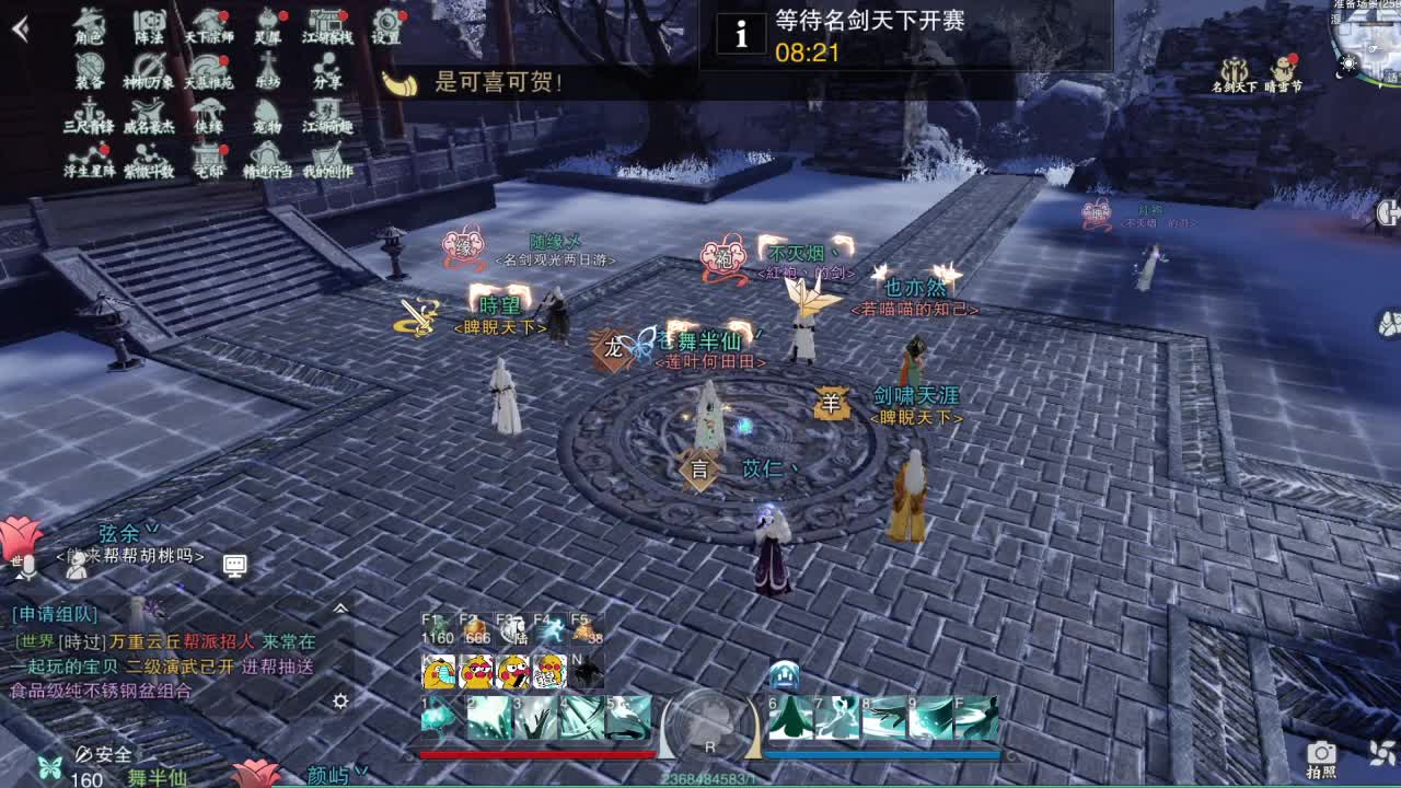 官方指定看号规划养号托管~账号收售估价寄 第2段