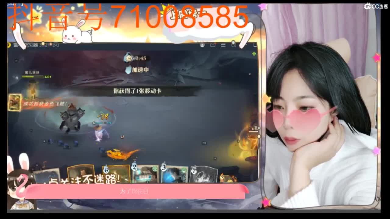 一起上分在一起听粤语歌