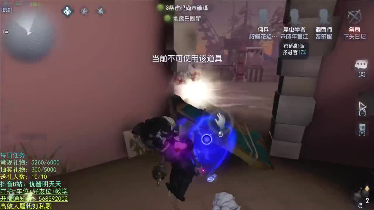 中午好 第1段