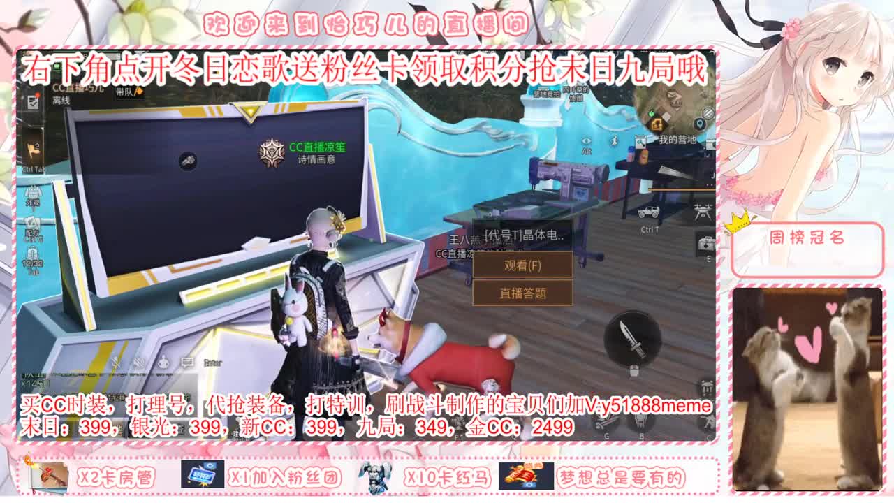 月卡换30天银光赛博