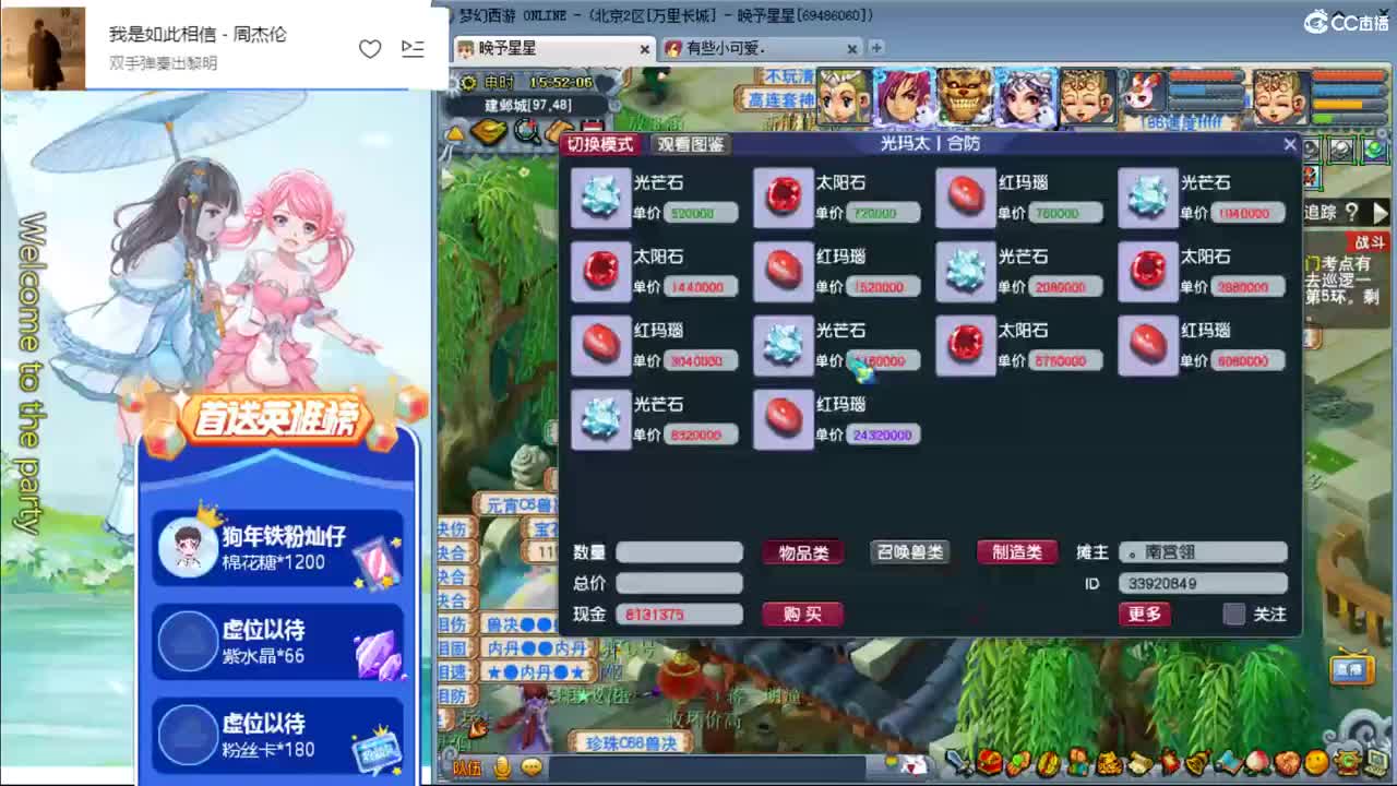 文墨啦？ღ接资源 第2段