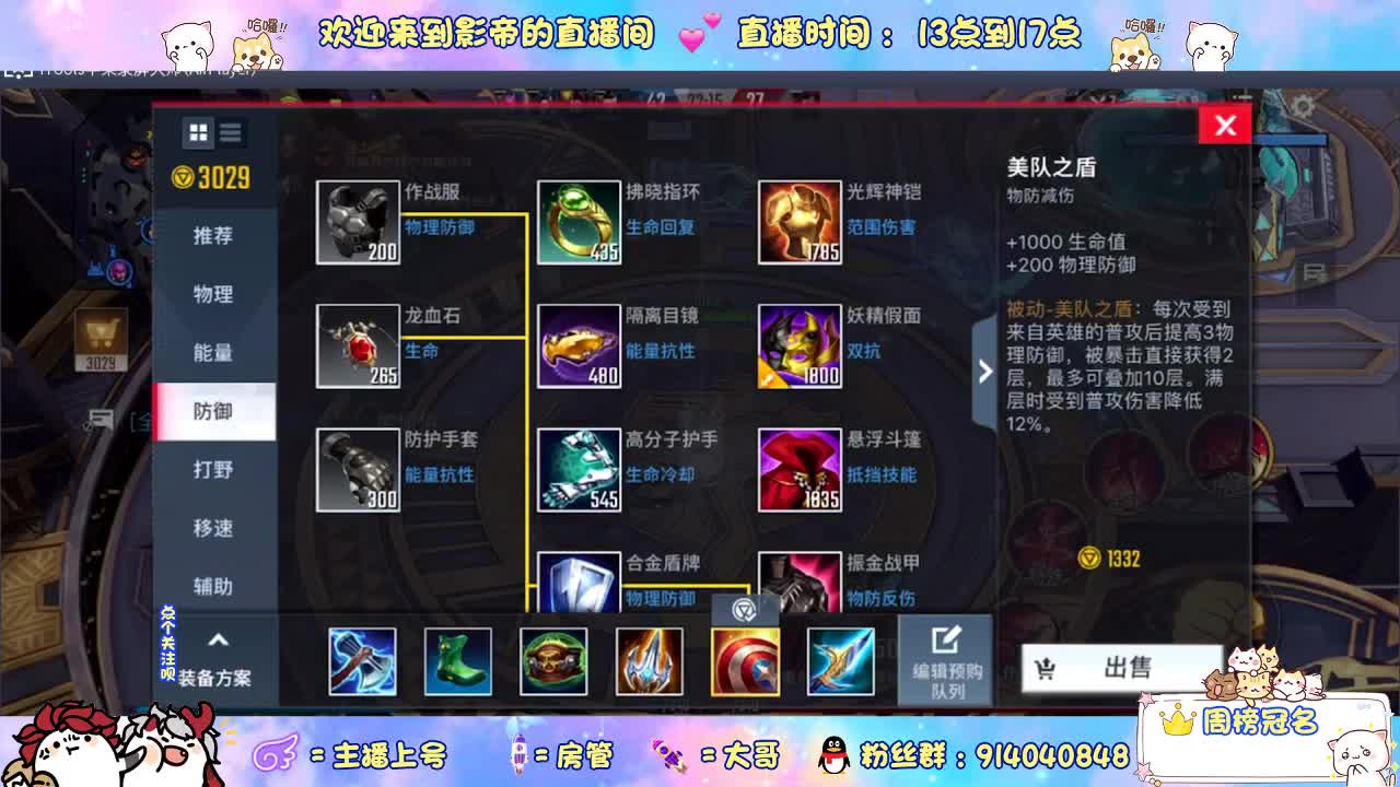 开启美好一天哈哈 第1段