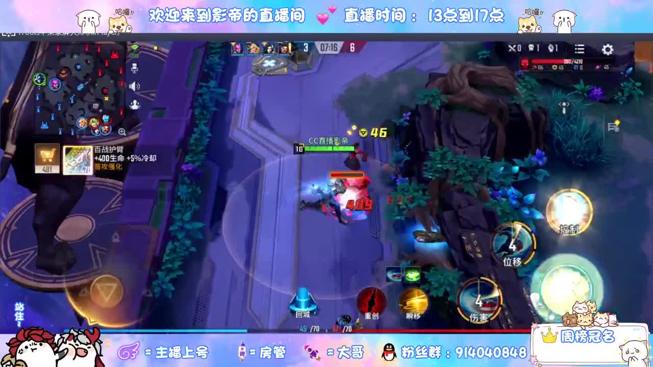 开启美好一天哈哈 第2段