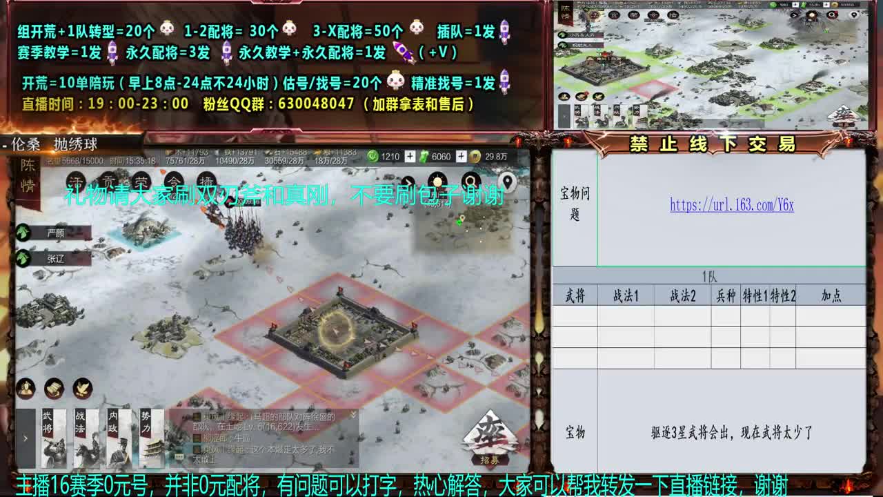 0元大神细节配将、精准答疑1497开个荒