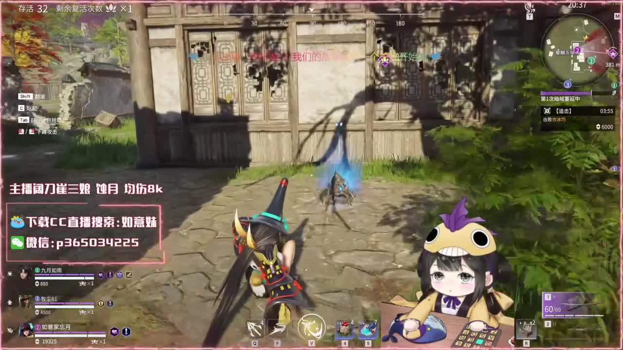 阔刀大力妹 全天接陪练~ 第2段