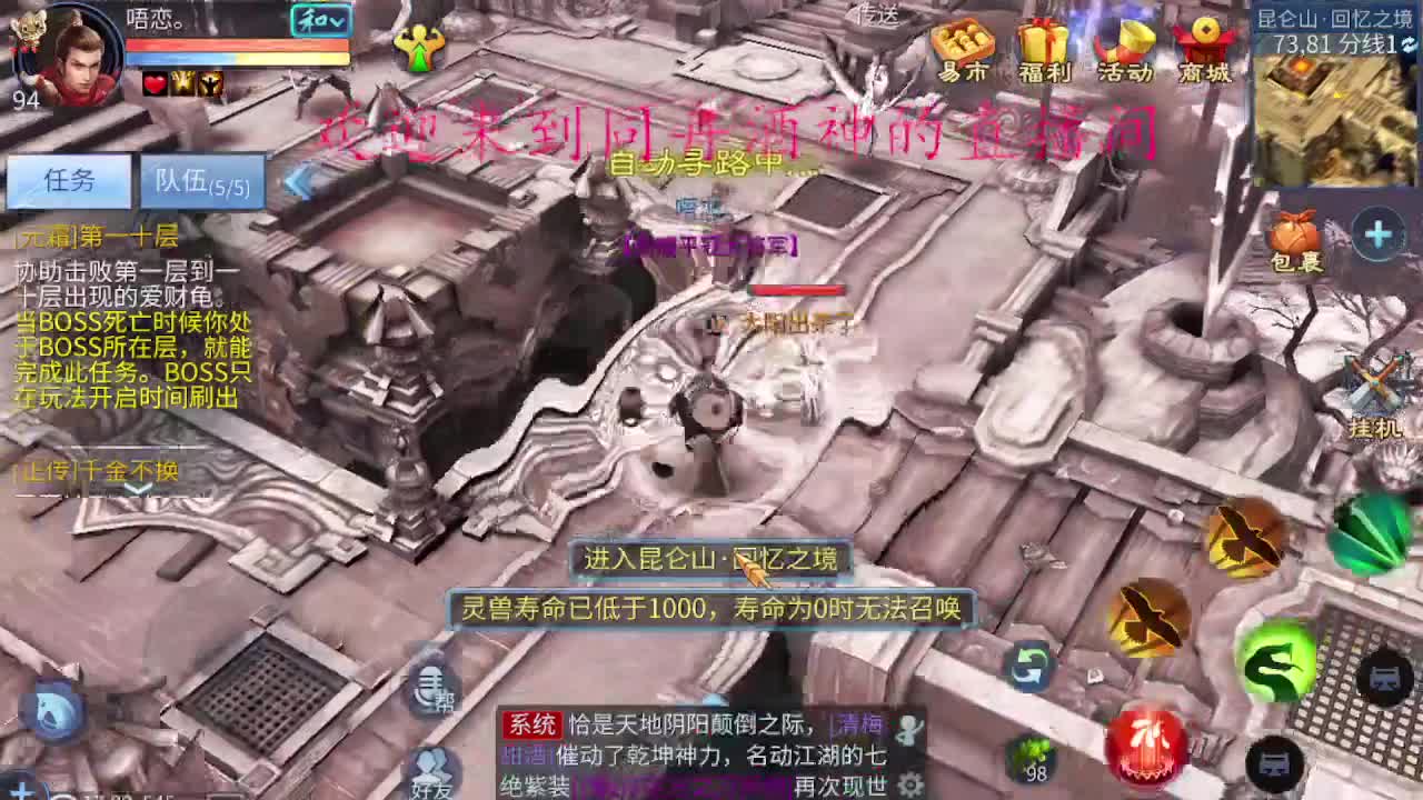 我愿化作人间的风雨陪着守护我的人