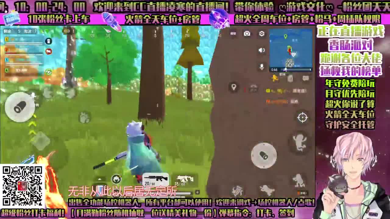 周末香肠派对-嘎嘎乱杀！ 第2段