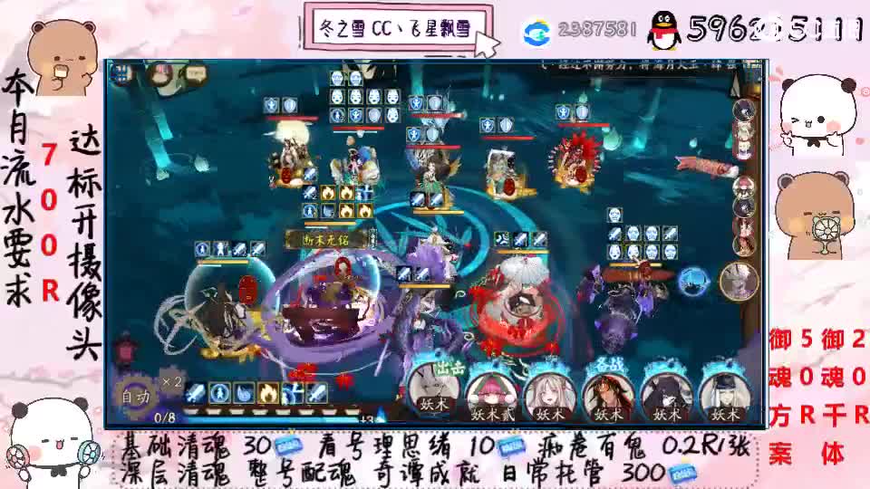 接清魂整号日常托管过奇谭