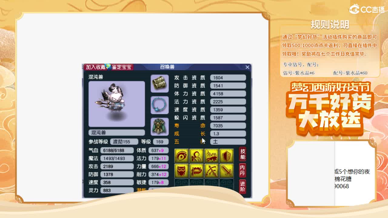 十八年老玩家 第1段