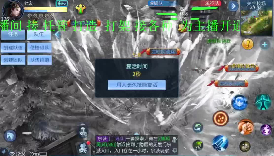 亏电费主播在线亏电费~! 第1段