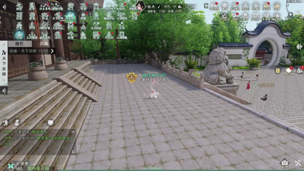 ？？？？？？？？ 第2段