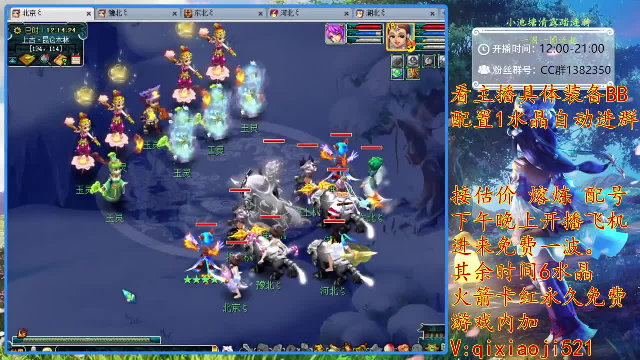 接估价熔炼，75难度效率养成 第1段