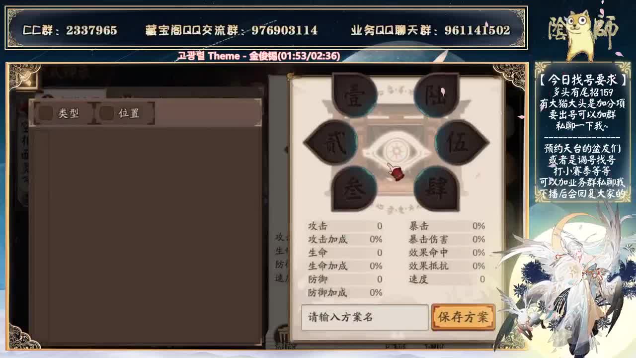 今天试试后手坐地鱼塘~ 第2段