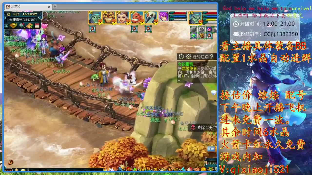 接估价熔炼，75难度效率养成 第2段