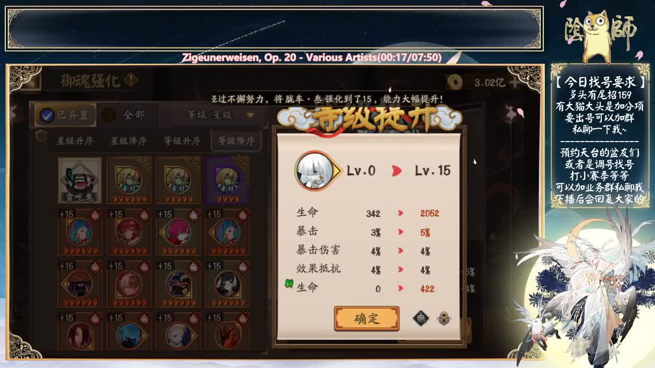 今天试试后手坐地鱼塘~ 第3段