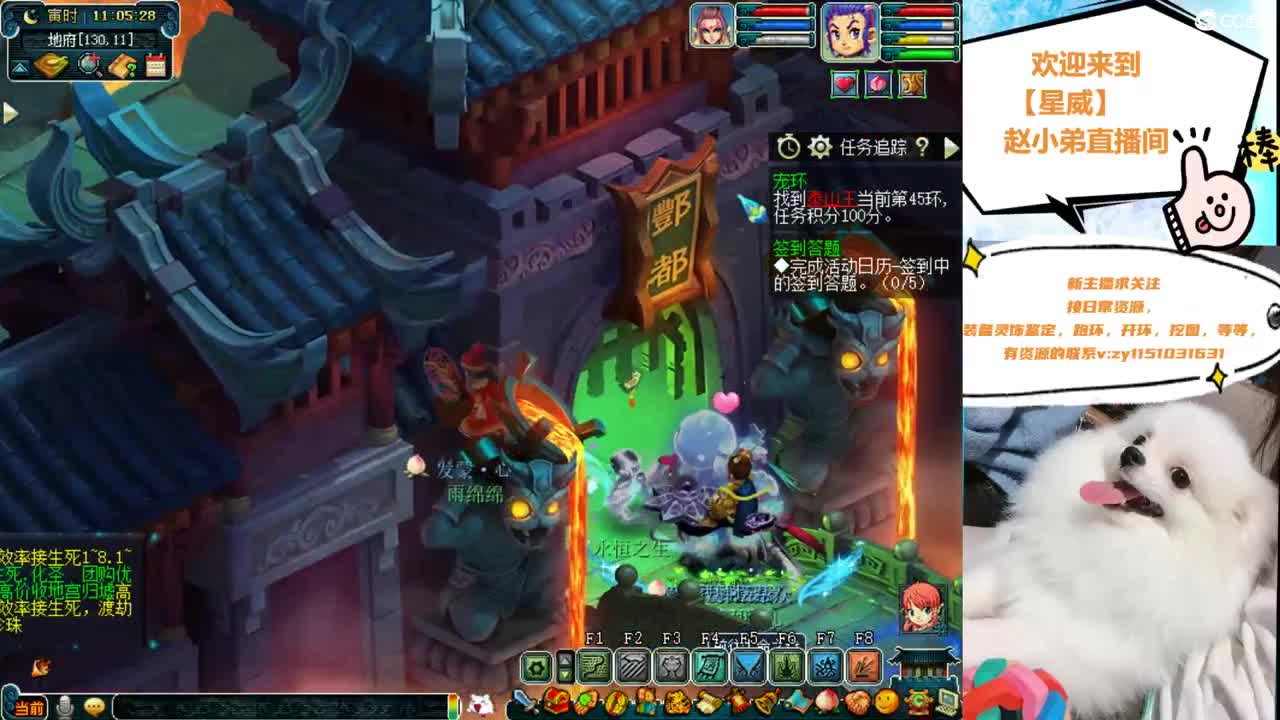 守护每天帮跑100环 第1段
