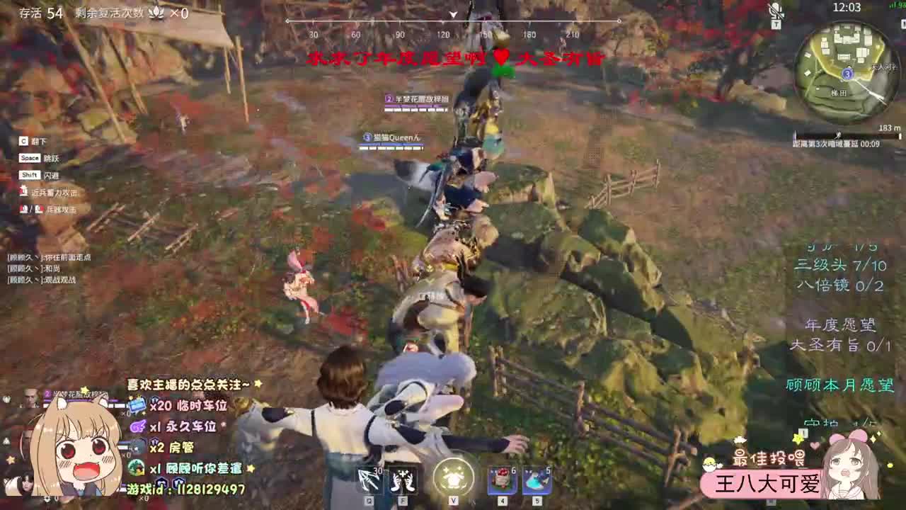 人间皆是温柔 第2段