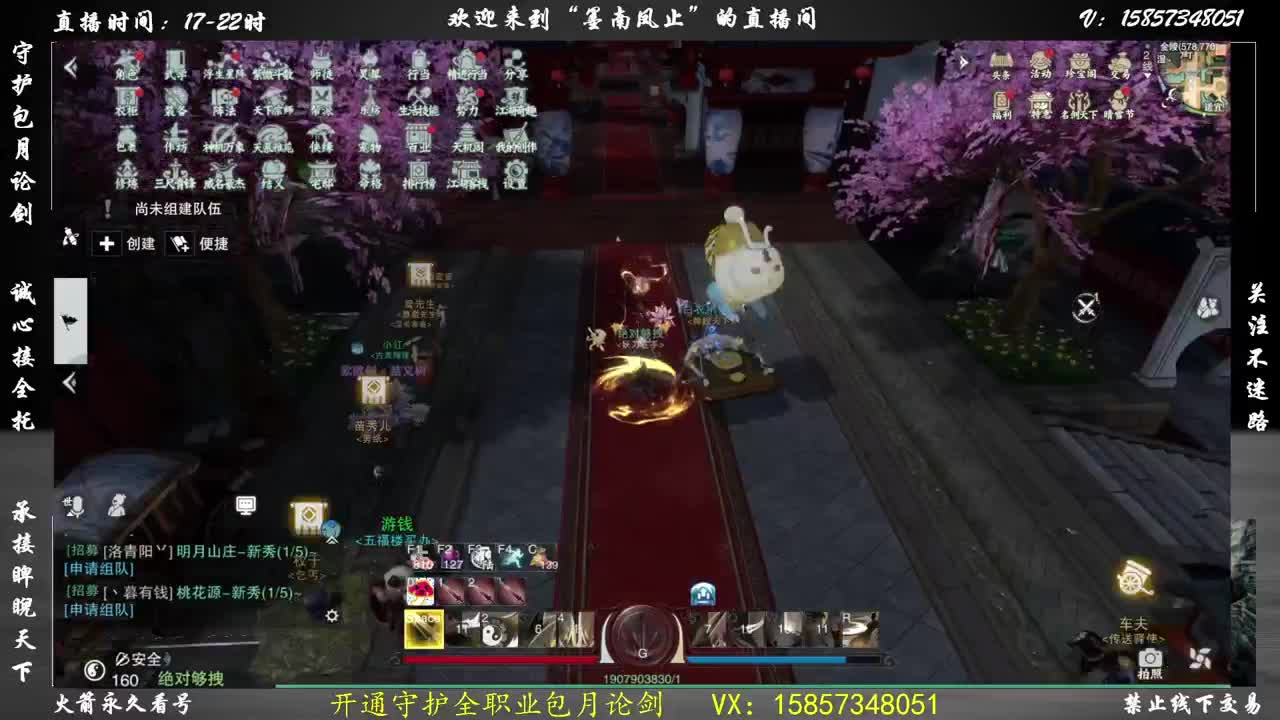 萌新小哈哈 第1段