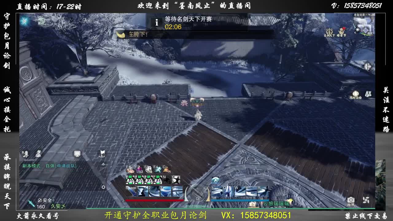 萌新小哈哈 第3段