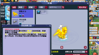 【梦幻西游·视频攻略】休闲玩法✿玩家秀怎么投票？