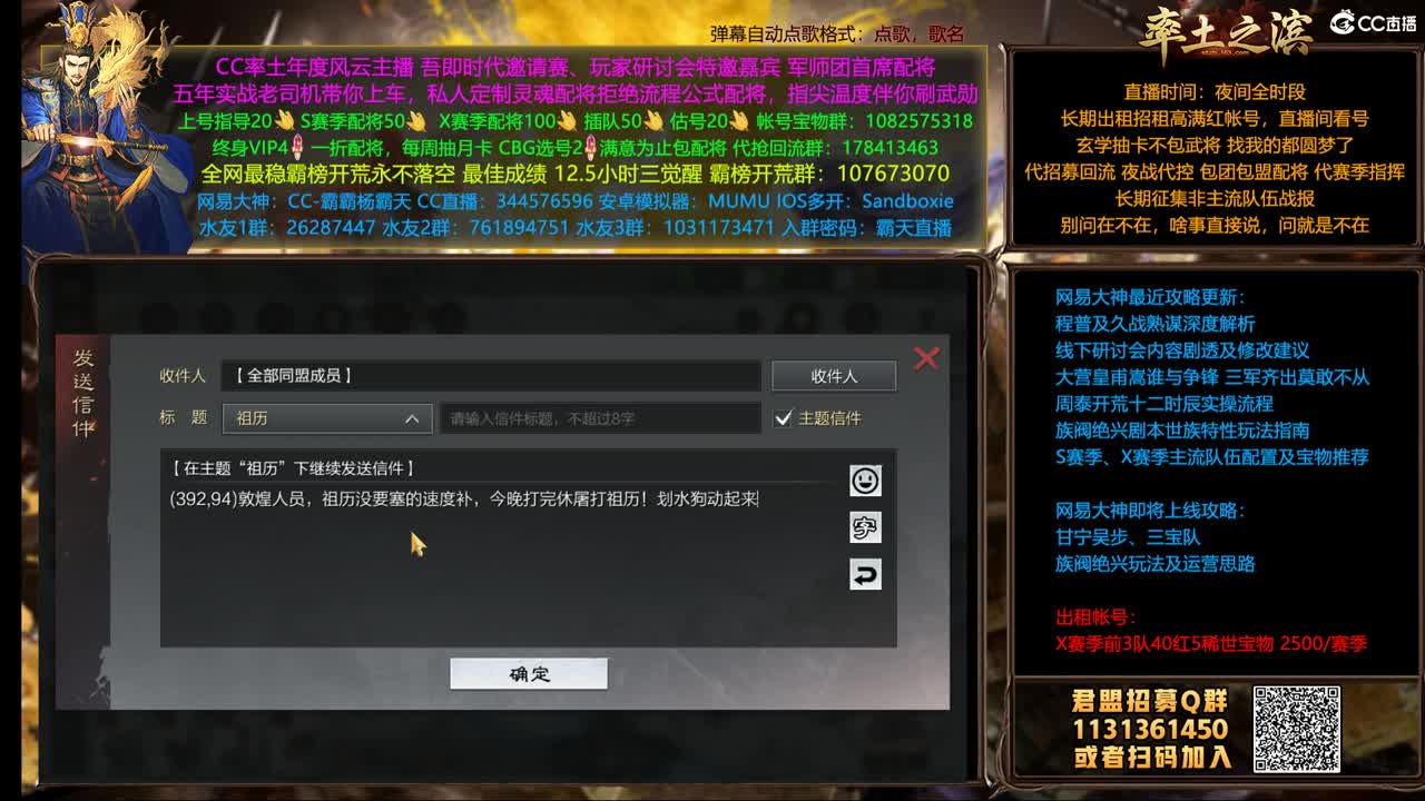 X1498 99烽火双开 第1段