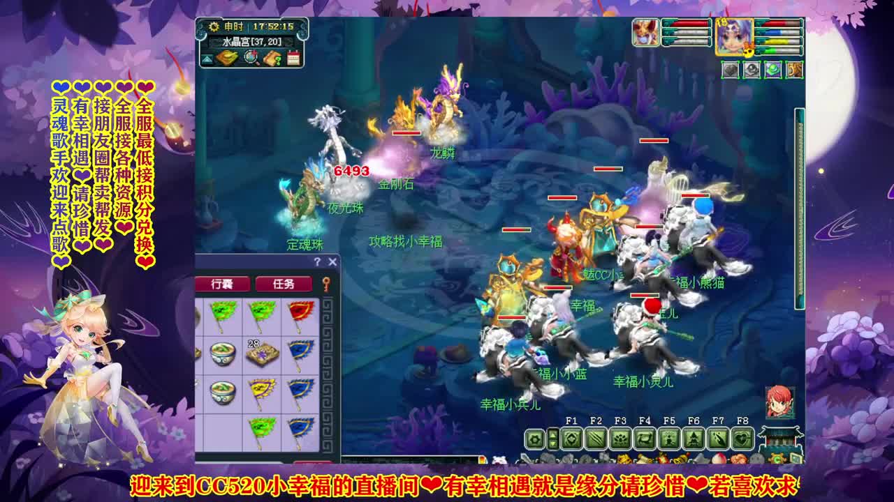 陪伴是最浪漫的旅程 第2段