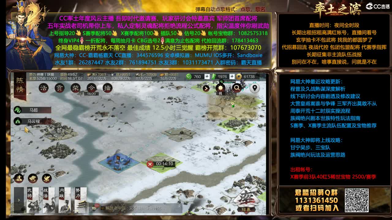 X1498 99烽火双开 第2段