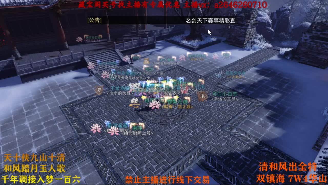 接各种 需要滴滴 第1段