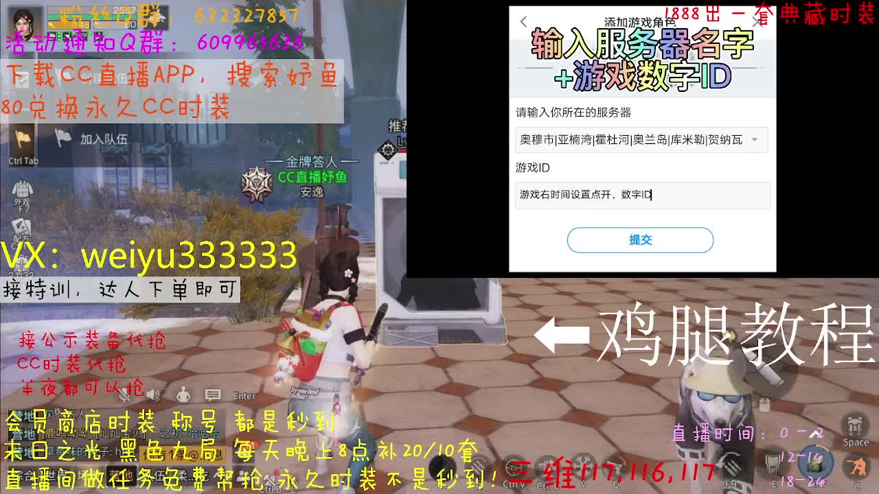 代抢公示装备 第2段