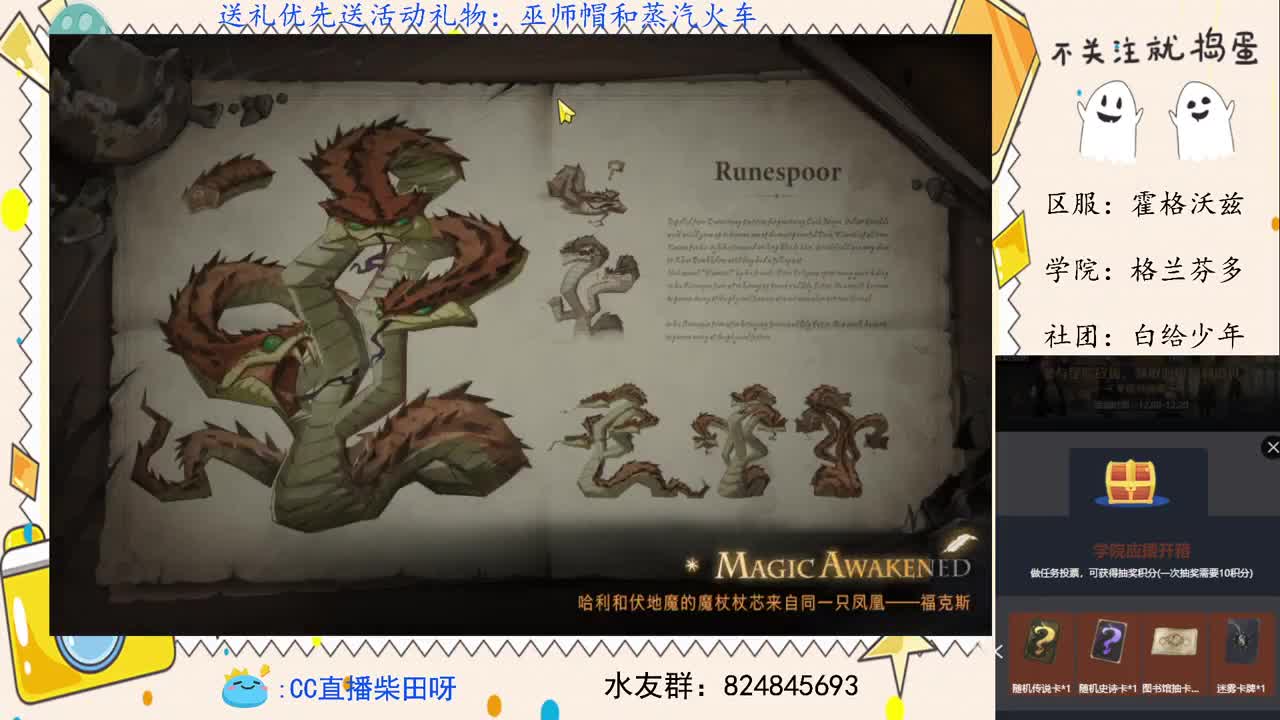 天梯双排上分！ 第2段