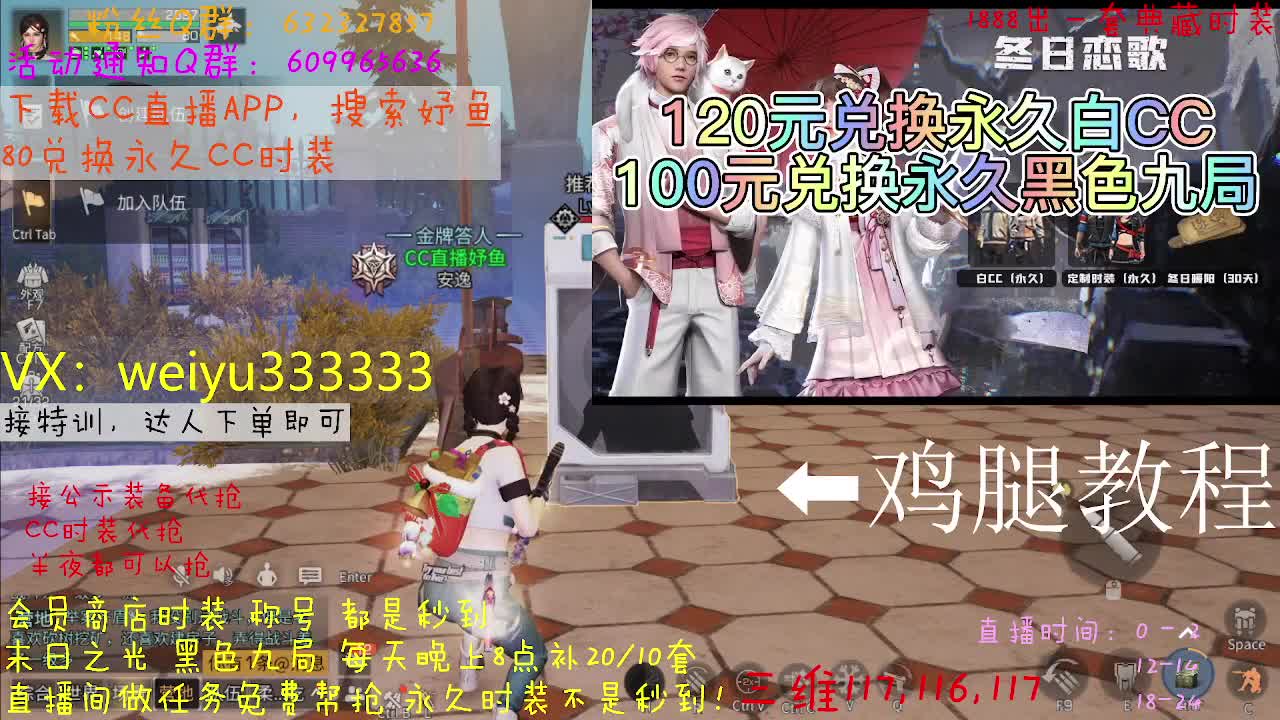 代抢公示装备 第3段