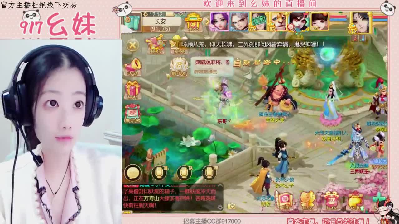 接泡茶    功绩  周天 第1段