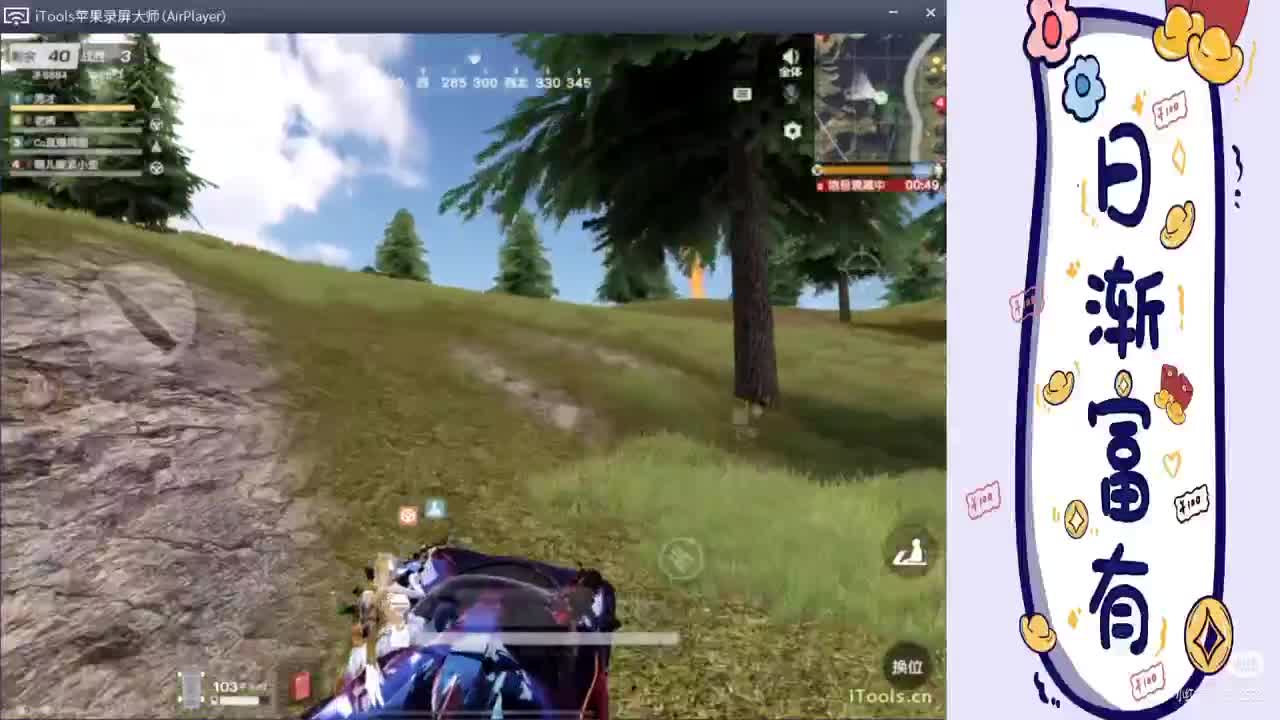 病了“.//♥♥ 第1段