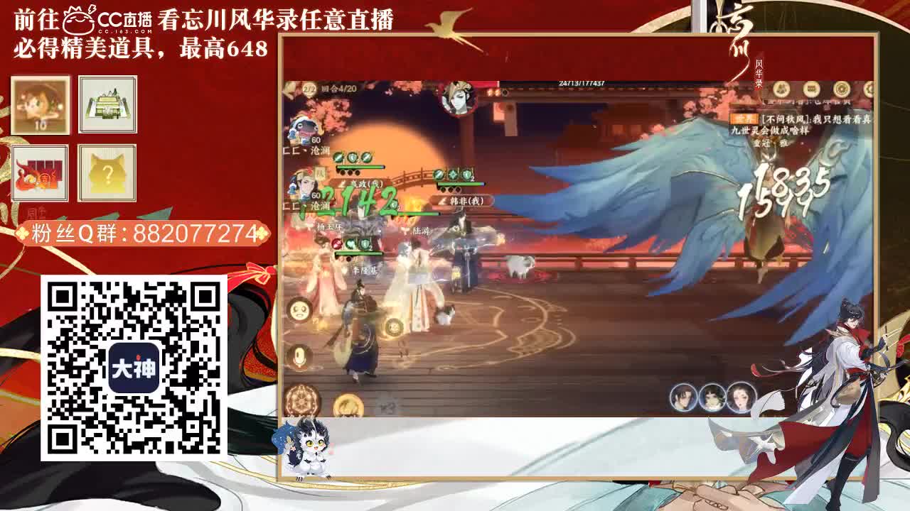 接托管代肝 第1段