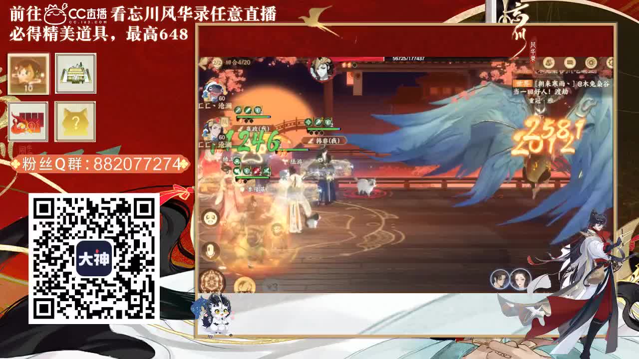 接托管代肝 第2段