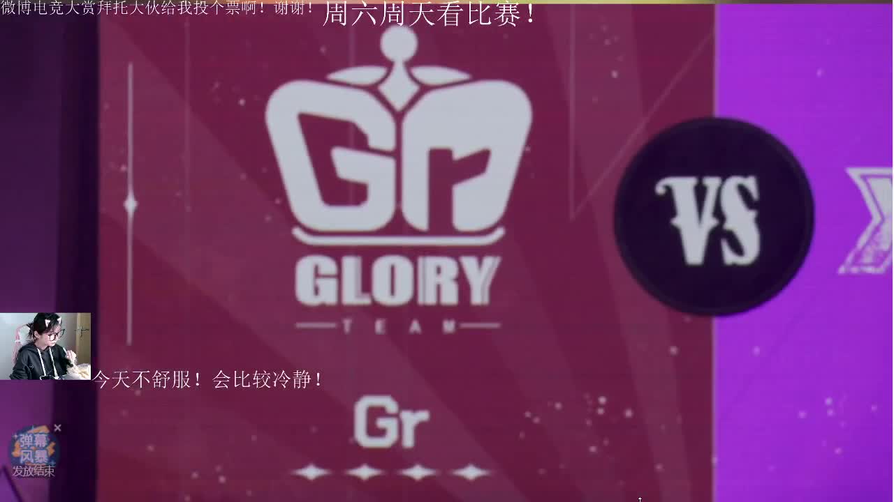 看比赛咯~ 第1段