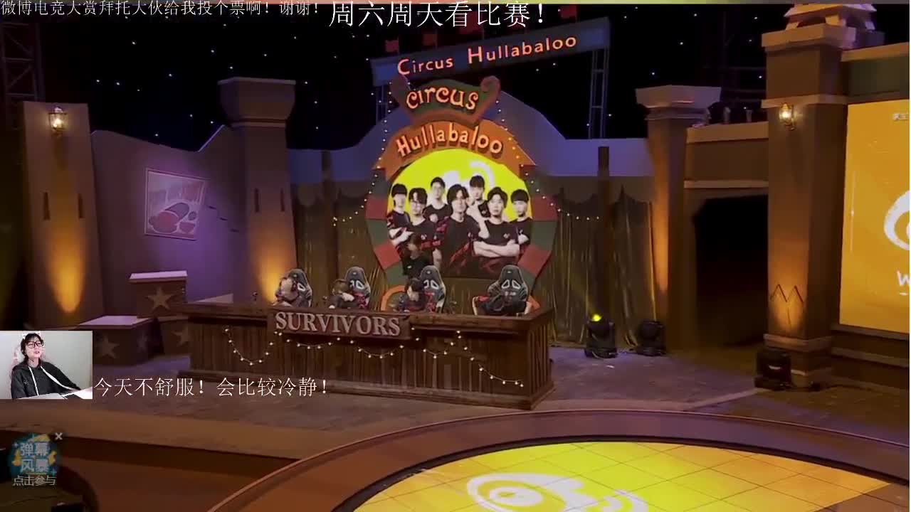 看比赛咯~ 第2段