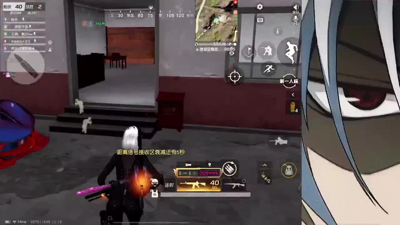 接巅峰1-4000 第2段