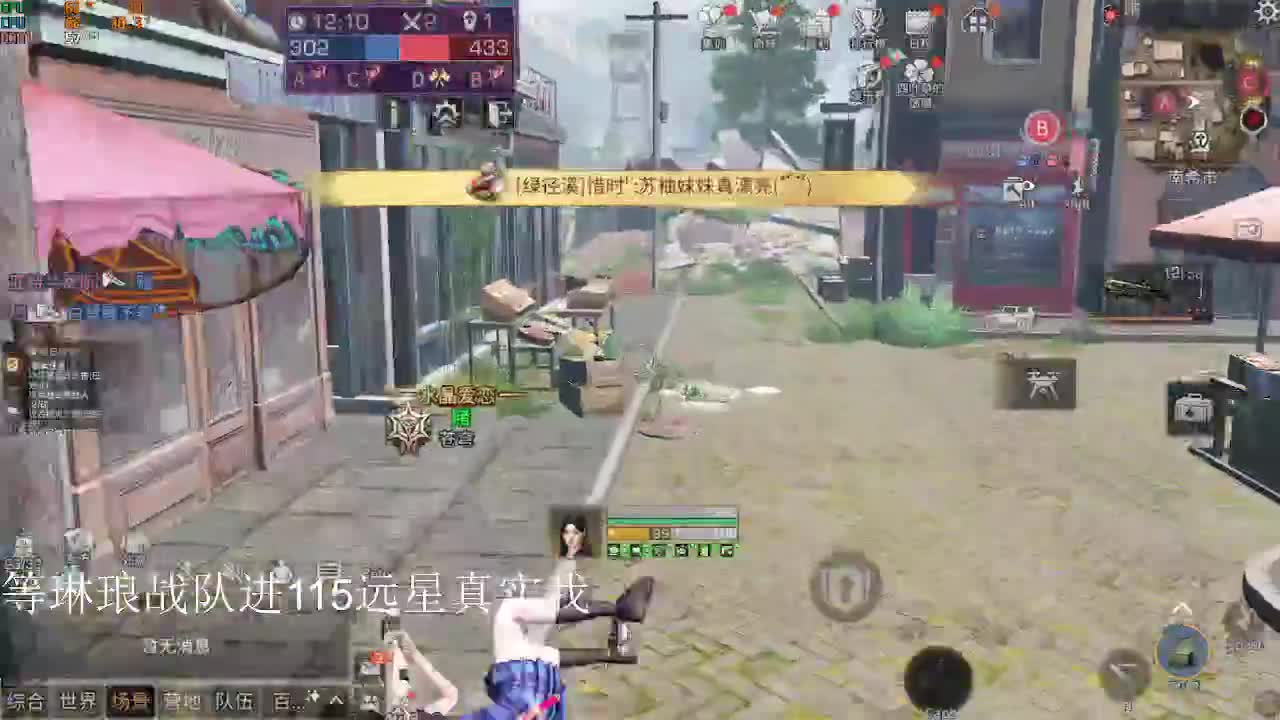 远星等人上人
