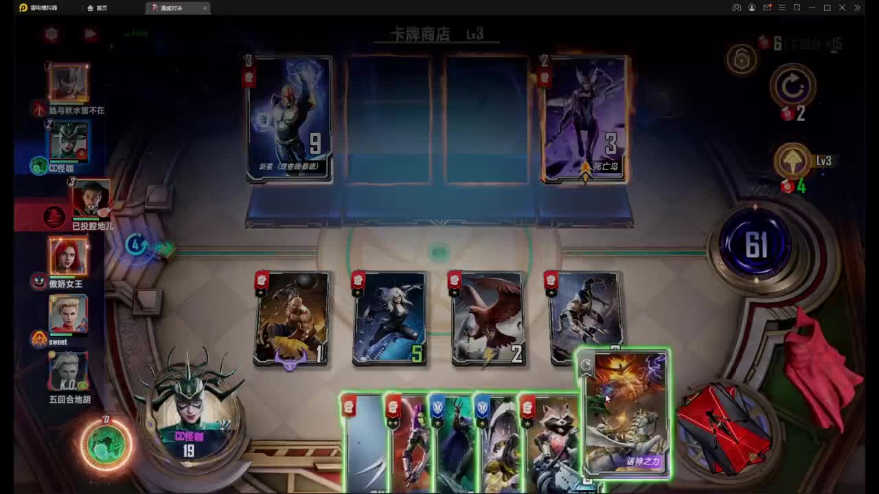 红队慢慢烂王者