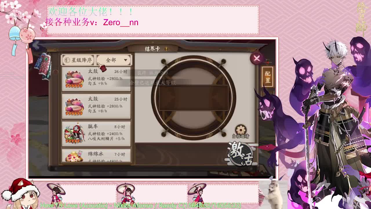 摆烂听听歌