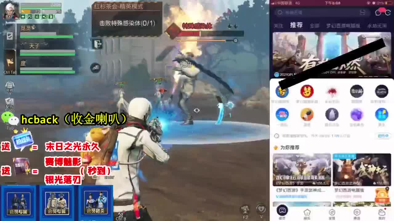 弹幕免费无限抽蓝CC 第1段