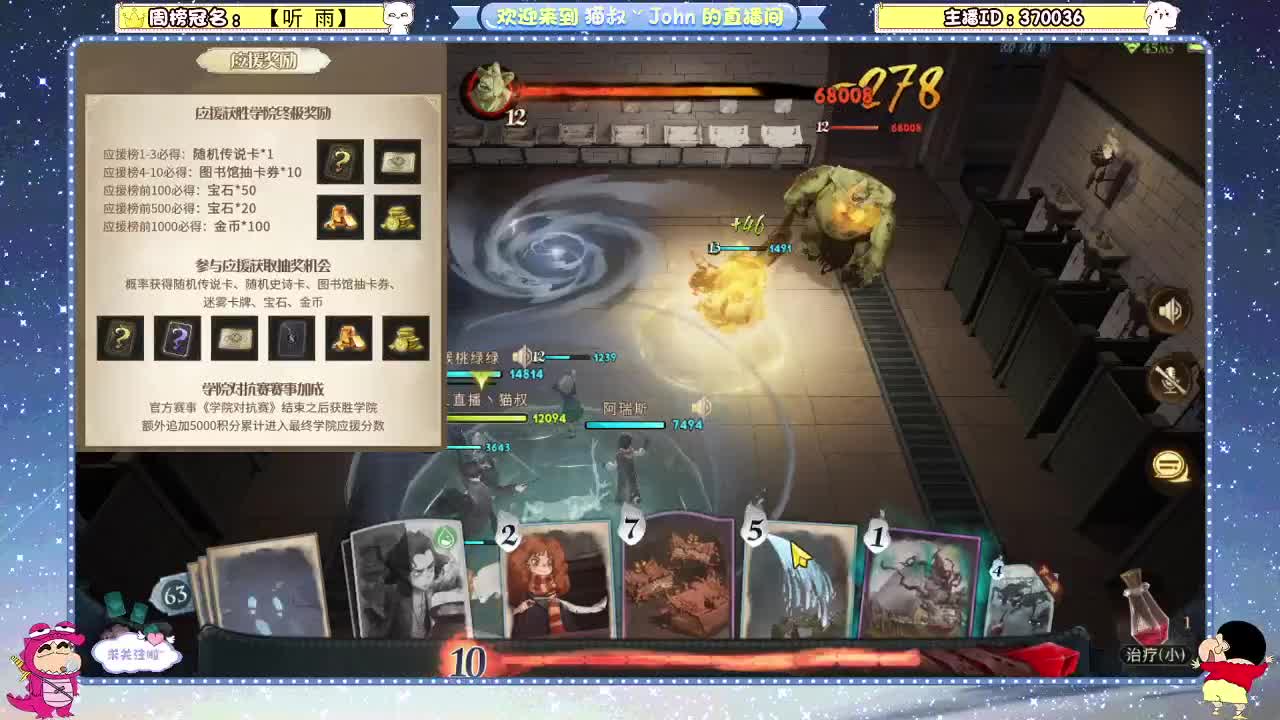 日常日常~ 第1段