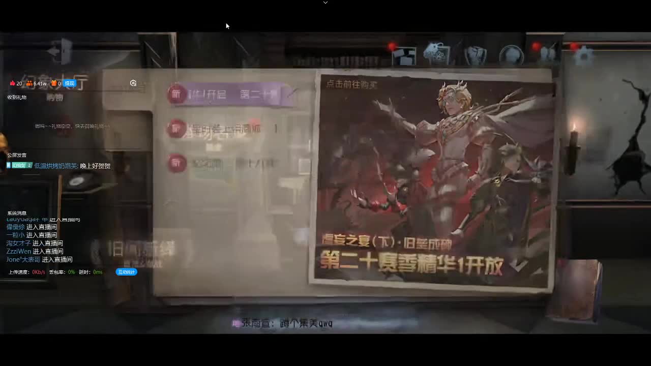 排位啦小伙姬