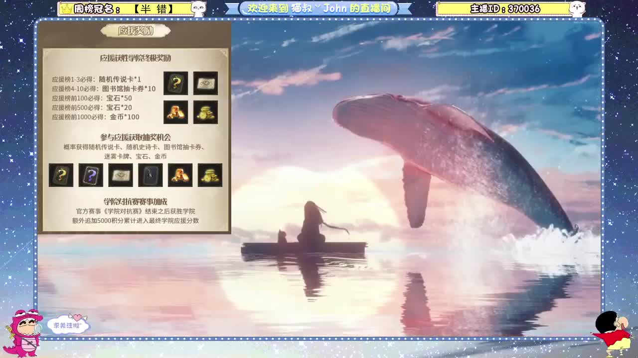 日常日常~ 第2段